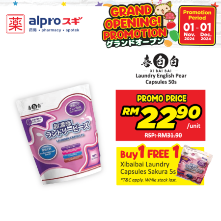 Xibaibai Laundry Pods 8g 50s | All In 1 Laundry Capsule