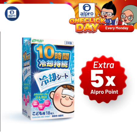 S Select - 10 Hours Flexi Cool Patch For Children | Adhesive Cooling Plaster