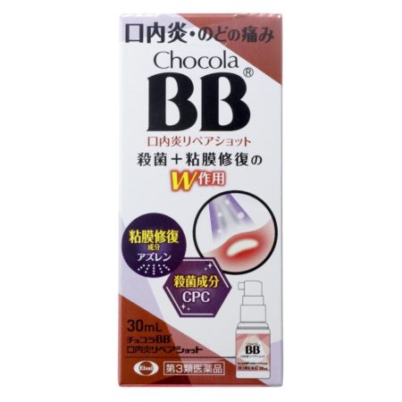 Eisai Chocola Bb Stomatitis Repair Spray 30ml