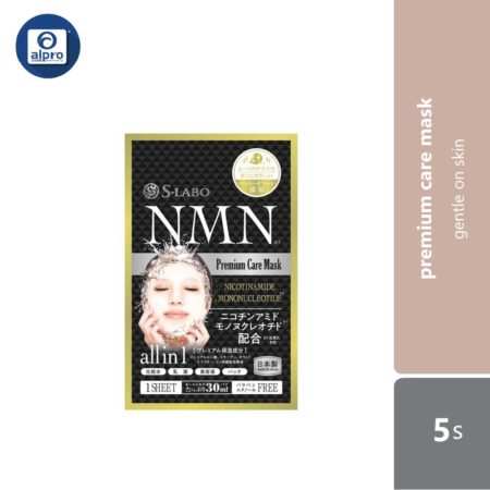 S-Labo NMN Premium Care Mask 5s | Gentle On Skin