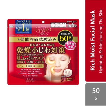 Kose Cosmeport Clear Turn Mask 50s ( Moist Charge  Whitening )