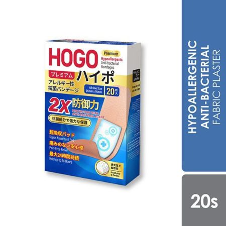 Hogo Premium Hypoallergenic Anti-Bacterial Bandages 20s | For Sensitive Skin