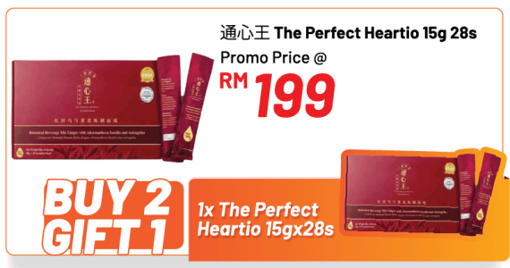 https://www.alpropharmacy.com/oneclick/product/the-perfect-heartio-15g-sachets-28s/