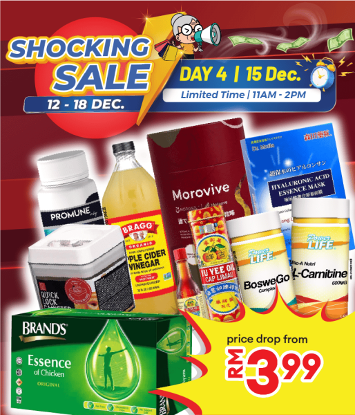 https://www.alpropharmacy.com/oneclick/alpro-online-year-end-sale-2024/