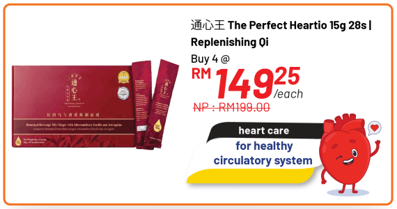 https://www.alpropharmacy.com/oneclick/product/the-perfect-heartio-15g-sachets-28s/