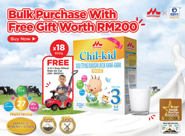 https://www.alpropharmacy.com/oneclick/product/morinaga-chil-kid-package/