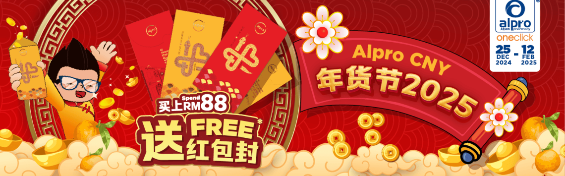 OC Desktop - CNY 2025 - OC Banner