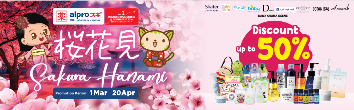 https://www.alpropharmacy.com/oneclick/alpro-sugi-japan-store/