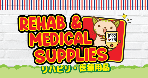 https://www.alpropharmacy.com/oneclick/category/rehab-medical-supplies/