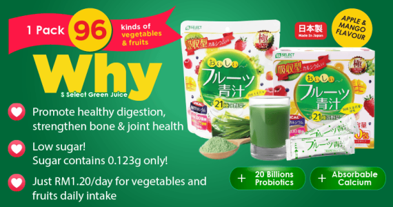 https://www.alpropharmacy.com/oneclick/product/sugi-s-select-oishi-fruits-green-juice-60s/